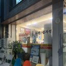 동진훼미리 - 중구 | 동진훼미리
