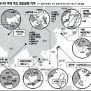 제2장 지구촌 사회(토론 주제 1. 나는 조국의 검찰개혁을 찬성했다. 2. 설리의 죽음은 악성 댓글 때문이다. ) 이미지