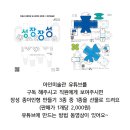 아인미술관 이미지