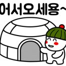 워시프렌드