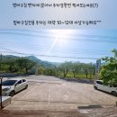 범바구집 이미지