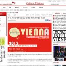 부산, 제7회 비엔나 청소년 음악콩쿠르 전체대상 한기현 이미지