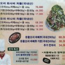 반월봄약국 | 안산 건건동 아이랑 갈만한 식당 와싸오리