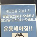 육체발전소