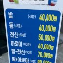 마디로한의원 용인기흥점 | 기흥구마사지 량즈 후기/ 용인커플마사지 데이트 코스