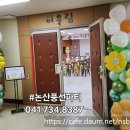 놀뫼유치원 이미지