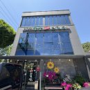 이영미궁중한방삼계탕 지산점 이미지