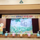 강경황산초등학교 이미지