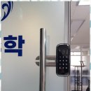 강남열쇠 - 중구 염포로 9 | 강남열쇠