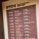 사물놀이 | 용인 민속촉 주차 꿀팁부터 사물놀이 공연 후기! (주말 아이랑갈만한곳 추천)