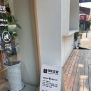 에또르팡 이미지