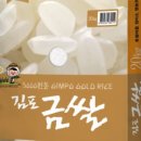 후평마을정미소영농조합법인 이미지