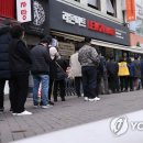 명동스타약국 연합뉴스