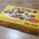 고향왕족발 이미지