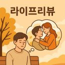 나를 바꾸는 명상 이미지