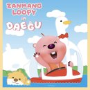 잔망루피 팝업스토어 운영 이미지