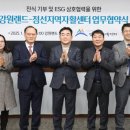 정선지역자활센터 이미지