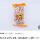 정이픽