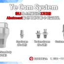 커스텀기공소 이미지