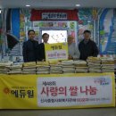 은평종합사회복지관 이미지