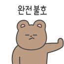 모어딥 탄방점 네이버블로그