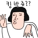 싸가지없는갈비 이미지