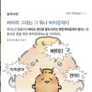 5744 | 🐹잠실 빵투어!! 천하제빵 출연 빵집 레브두 맘모스 식빵 맛집 밀빛 (내돈내산 후기)잠실 주차