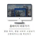 호수요양병원 이미지