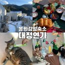 12/3 도자기 페인팅 이미지