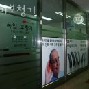 들리미보청기 | 일산 보청기 들리미보청기 가격 위치