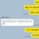 원헤어(WON HAIR) | 헤어변형 추천 OSIMEEL 오시멜 미소원장님｜웨딩촬영 솔직 후기