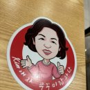 김애자쭈꾸미감자탕 이미지