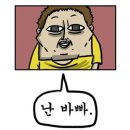 몽상가인(주) 네이버블로그