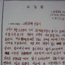 만안교경로당 이미지