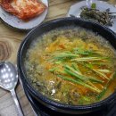 옛골남원추어탕 이미지