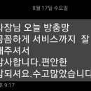드림빌리지 2차 이미지