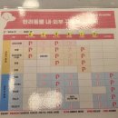 은어송약국 이미지