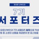 문산부인과 네이버블로그