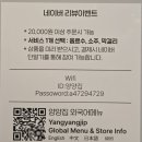 대부뼈해장국 | 구의역맛집 양양집 구의점 | 우대갈비찜·육회비빔밥 솔직후기·메뉴·가격·주차·총정리