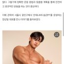 언제나 바디 습관 PT 이미지