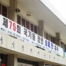 학사 태권도 체육관 이미지