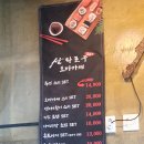 삼화포구2