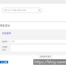 꼬망세키즈어린이집 이미지