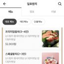 일호참치 이미지
