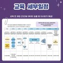 (주)세진통상 | [🌐KOTRA deXters 25년 4기🌐]덱스터즈 합격 후기 / 전북 덱스터 방문 후기‼️