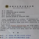 송내초등학교1 Daum카페