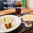 게스트하우스아카펠라 이미지