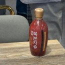 흑산도장어구이조개구이 이미지