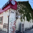 식어도 맛있는 아재커피 이미지