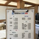 주차22 | 포항 물회 맛집 흥해시장 22번횟집 메뉴 가격 주차 맛 후기